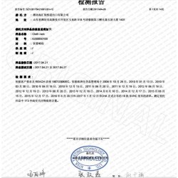 REACH173項測試，REACH173項檢測
