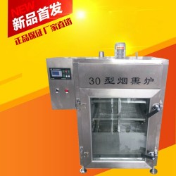 香腸蒸熏爐，多功能香腸蒸熏爐