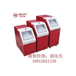 淮安水溫機廠家直銷漣水水溫機，洪澤油溫機廠家—邁浦特機械