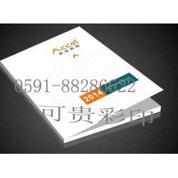 哪里有供應好用的福州畫冊制作，畫冊印刷