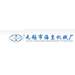 化工反應釜攪拌機選哪里？海皇機械優質供應包您滿意