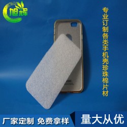 觀瀾廠家直角iPhone 8 手機殼珍珠棉內襯 現貨供應