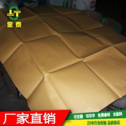 牛皮紙木漿黃皮紙889*1230mm全開淋膜?？埌b紙