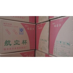 天泉塑料制品供應同行中優良的一次性塑料杯_邢臺一次性塑料杯