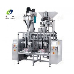 廠家直銷優質性能的粉劑包裝機、粉劑包裝成型機、粉劑包裝設備