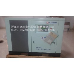 德化螺桿空壓機，螺桿式空壓機哪家好，空壓機機多少錢一臺 力薦晉江市眾凱設備貿易有限公司