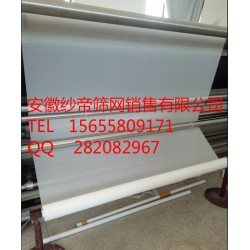 廠家供應160目玻璃絲印網紗，滌綸網紗批發，印刷網紗