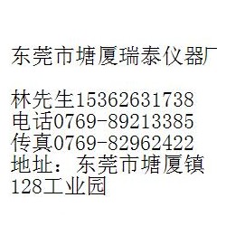 優質的DRK107瓦楞紙板厚度測定儀，塘廈瑞泰供應