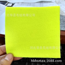 華圣毛氈專業供應2-5mm網球做的毛氈布_價位合理的網布毛氈廠供應2-5mm厚熒光色不織布 做網球做的毛氈布