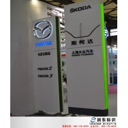 專業的標識公司，上海標識公司哪家好