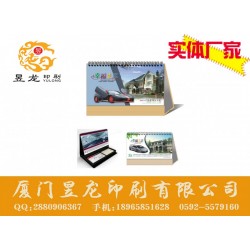 福建名聲好的廈門產品宣傳冊印刷公司，宣傳畫冊印刷價格