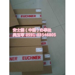 現貨庫存安士能手輪HBA-112063