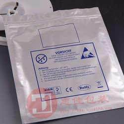 鋁箔袋，防潮鋁箔袋，復合鋁箔袋生產廠家