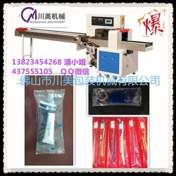 全自動牙刷包裝機，多功能牙刷包裝機，快速牙刷包裝機