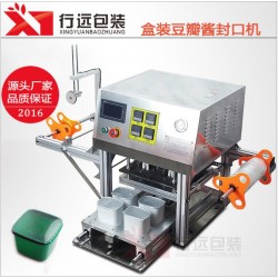 臺式全自動塑料瓶子封口機，PET瓶子封口機，醬料瓶打包機