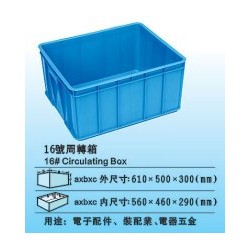 韶關塑料箱直銷供應、塑膠周轉箱供應批發部、耐用低價膠箱