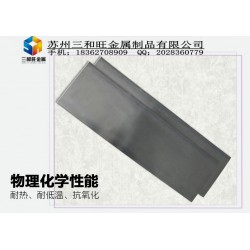70mn熱處理彈簧鋼帶，耐磨錳鋼片