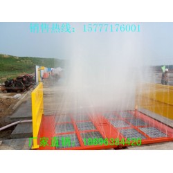 洗輪機
