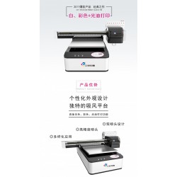 好印像透明基材打樣機