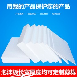 廠家銷售12格水果泡沫包裝 蘋果、石榴、桃子等水果包裝2