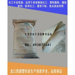山東供應UN危包袋，危險品牛皮紙袋，危包證，各種危險品包裝