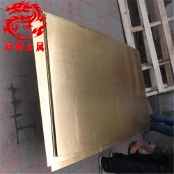 ZCuZn35Al2Mn2Fe1鋁黃銅密度是多少？