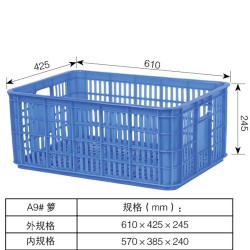 供應廣西香蕉筐塑料膠框水果籮3.2斤全新料耐用環保