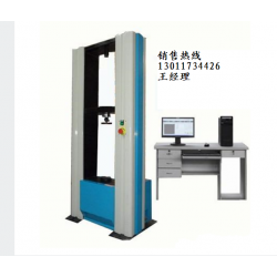 20噸微機控制*能材料試驗機、電子*能試驗機現貨供應
