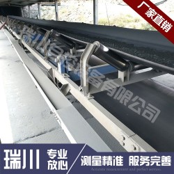 【提問】！臨朐高精度電子配料秤、山東懸浮式皮帶秤
