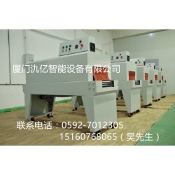 供應廠家可定做非標收縮機，PE  POF PVC膜收縮機械