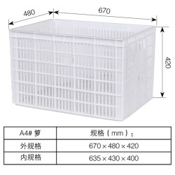 廣西膠框貨框批發4號塑膠周轉籮藍色塑料周轉筐塑料籮筐水果筐