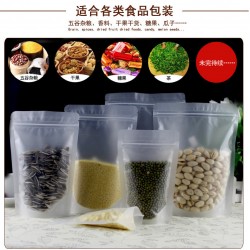飾品食品包裝袋環保天津工廠直銷大量批發可印logo包裝袋
