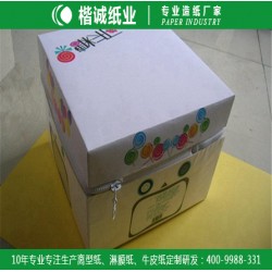 環?？山到饬苣ぜ?楷誠商標淋膜紙廠家