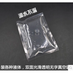 100x200真空袋銷售，支持定做