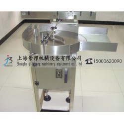 理瓶機，轉盤式理瓶機，轉盤式供瓶機