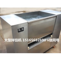 【拌餡機，雙絞龍拌餡機，拌餡機圖片】