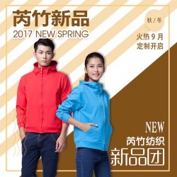 常德廣告衫，制服定做