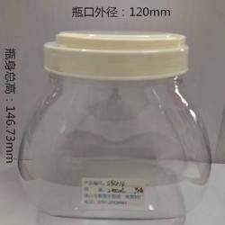 廠家直銷pet食品罐，pet塑料瓶，廣口瓶 堅固耐摔