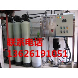 磁性材料生產用水設備,上海純化水設備價格