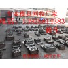 東莞二手模具回收公司，東莞回收二手模具廠家，惠州二手模具回收