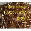 江門市廢電纜回收公司，新會回收廢電纜公司，江門廢銅回收公司