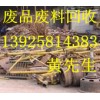 珠海市廢銅回收公司，珠海廢電纜回收公司，斗門回收廢銅公司