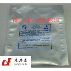 防靜電屏蔽袋、鋁箔袋
