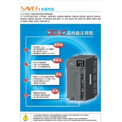 廣西臺灣SANCH-三碁SDAP系列泛用型交流伺服系統特點