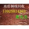 東莞市大嶺山廢金屬回收，大嶺山廢鐵回收，大嶺山二手鋼管回收