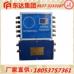 智能綜保主機性能好信譽*保*安全質量好煤礦必用湖南大賣