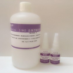 ABS粘磁鐵膠水，ABS粘鐵片膠水，廠家免費提供樣品試樣