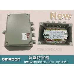 100KA防爆型電源防雷箱，浪涌保護器，防雷器廠家，歐姆雷盾