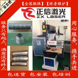 供應非標定制、連續激光焊加機器人手臂加擺動頭、焊接鋁合金制品
