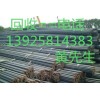 惠州專業二手鐵板回收公司，東莞花紋板回收，東莞二手鐵板報價
